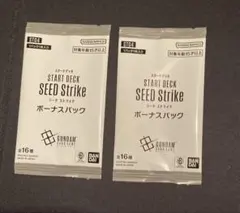 ガンダムカードゲーム　ST04 Seed Strike ボーナスパック ×2