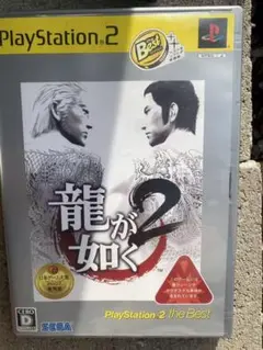PS2 ゲームソフト 10本セット
