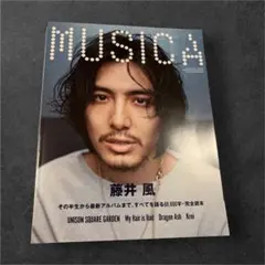 MUSICA(ムジカ) 2022年5月号　藤井風 MUSICA(ムジカ)2022年5月号 藤井風 ポスター付き 【公式通販】