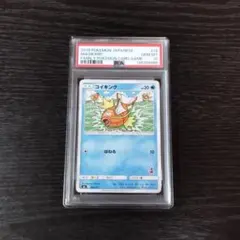 2026年最新】psa10 コイキングの人気アイテム - メルカリ