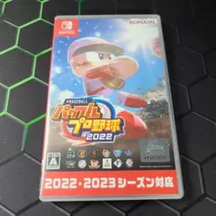 パワプロプロ野球2022 Nintendo Switch