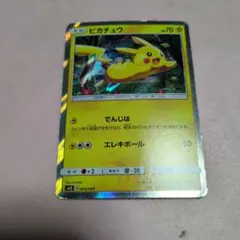 2026年最新】ポケモンカードゲーム ピカチュウと新しい仲間たちの人気