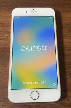 ＜美品＞中古　SIMフリー　Apple iPhone 8 ピンクゴールド　64G
