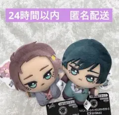 ブルーロック×サンリオ 第二弾 ちびぐるみvol.2 糸師 冴 糸師 凛 セット