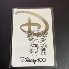 ディズニー 100 ワンダー カード コレクション - くまのプーさん
