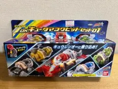 宇宙戦隊キュウレンジャー キュータマ合体 DXキュータマコクピットセット01のサムネイル