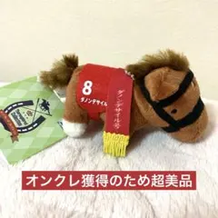 2026年最新】ダノンデサイルの人気アイテム - メルカリ