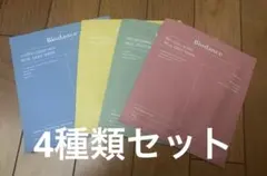 Biodanceバイオダンス パック 4種4枚セット