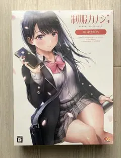 制服カノジョ ゆい初恋BOX＋店舗限定特典ドラマCD＋予約特典クリア色紙