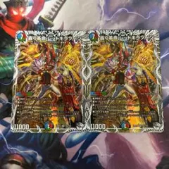 轟く革命 レッドギラゾーン キャラプレミアムトレジャー 2枚セット