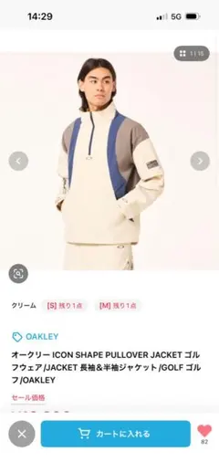 90s 00s Oakley software センター刺繍ロゴ パーカー - メルカリ