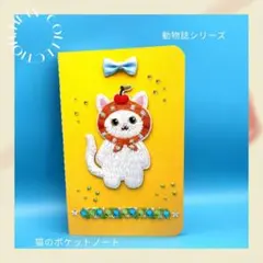 Item thumbnail for item 8e568e81-1c93-4865-b061-579bd2b69b71