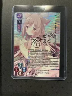 lycee メア　アシュリーペッカー　直筆