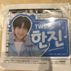 TWS From PLEDIS ENTERTAINMENT アクリルキーホルダー