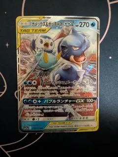 PSA9】ポケモンカード カメックス＆ポッチャマGX RR タッグチーム