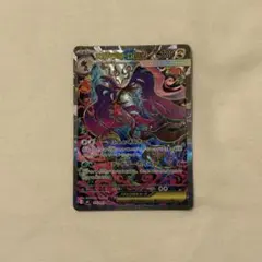 【ARS10＋】メガドラミドロex SAR PSA10 SAR メガドラミドロex 販売 | [M4] 拡張パック ニンジャスピナー