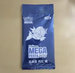 韓国限定 未開封】ポケモンカード MEGA FESTA 2026コイキング - メルカリ