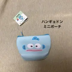 小物(72)サンリオ ハンギョドン ミニポーチ 未使用