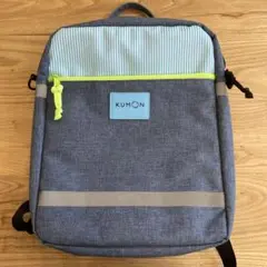 KUMON リュック 青 ストライプ