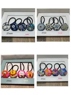 preziose様 リクエスト 4点 まとめ商品