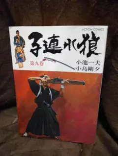 Item thumbnail for item a64aaa16-3d61-4468-9cb1-0a7dc9ee0ea8