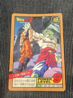 ドラゴンボールカード　スーパーバトル【333】ブロリー