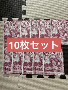 週刊少年ジャンプ 33号 8冊 ONE PIECE カード付 アオのハコ最終回