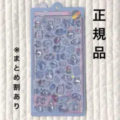 【正規品】 ボンボンドロップシール みずいろボンボン クーリア