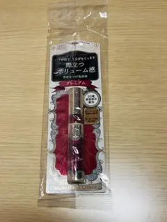 【新品未開封】マジョリカ マジョルカ ラッシュジェリードロップ EX プレミアム