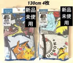 ポケモン　ボクサーブリーフ　130cm ボーイズ パンツ　下着　男の子