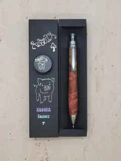 新品 こぶた工房 極上+花梨瘤 トリコロール瘤 シャープペンシル0.5