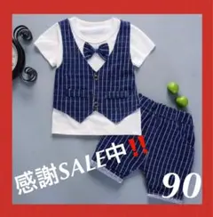 90cm♡男の子半袖スーツ風上下セット　結婚式誕生日入園式入学式