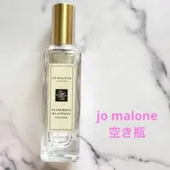 【空き瓶】Jo Malone Silver Birch & Lavender