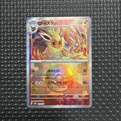 2026年最新】Pokemon Card Game シリーズ：スカーレット&バイオレット