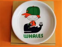 ホエールズ坊や 取り皿 1974大洋ホエールズ 横浜DeNAベイスターズ