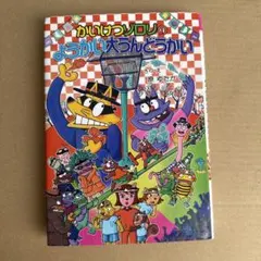 moco様 リクエスト 6点 まとめ商品