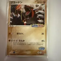 2026年最新】ポケパーク 未開封の人気アイテム - メルカリ