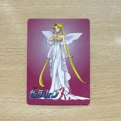 セーラームーンR カード 森永