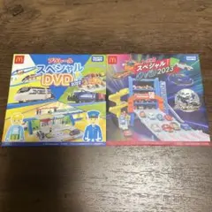 マクドナルド　ハッピーセット　DVD トミカ　プラレール