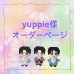 Shiruru様 SixTONES 手つなぎストぬい 青ジャケットコーデ - メルカリ