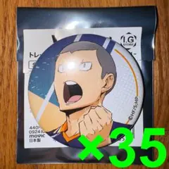 ハイキュー!! トレーディング缶バッジ POINT GET!! 西谷夕 11個 - メルカリ