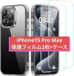 NIMASO ガラスフイルム2枚 + ケースiPhone 15 Pro Max