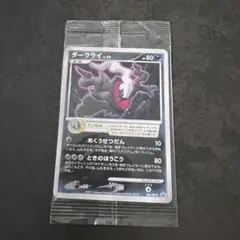 2026年最新】ダークライ プロモの人気アイテム - メルカリ
