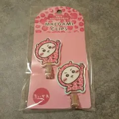 ちいかわ　ドンキ　 ヘアクリップ【未開封】のサムネイル