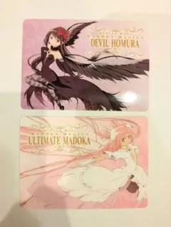 魔法少女まどか☆マギカ メモリアルカードコレクション　まどか　ほむら