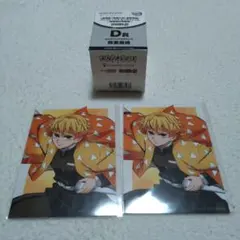 鬼滅アニプレックスオンラインくじ D賞ねんどろいどさぷらいず　ランダムブロマイド