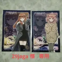 《専用》カラフルピーチ 東武動物公園 ポストカード