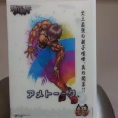 モンリ様 リクエスト 2点 まとめ商品