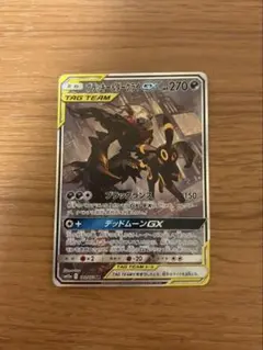 ブラッキー&ダークライGX SR SA ハイクラスパック タッグオールスターズ