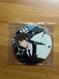 ワールドトリガー　リミットベース　缶バッジ　二宮匡貴　ワートリ